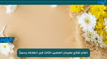 أنغام تفتتح مهرجان العلمين الثالث قبل انطلاقه رسمياً